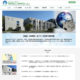 山梨大学 燃料電池ナノ材料研究センター様のウェブサイトをリニューアル